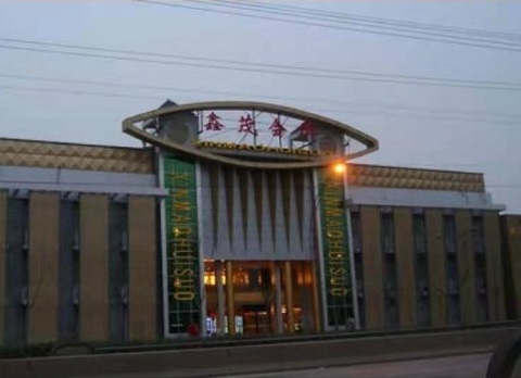 铜仁鑫茂KTV消费价格点评