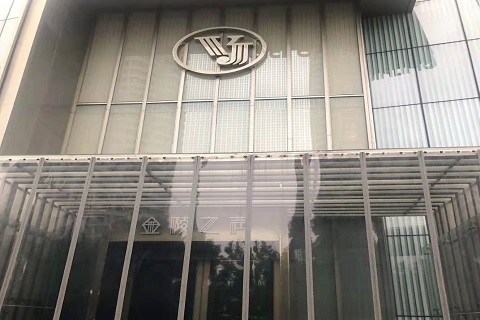 铜仁金陵之声KTV消费价格